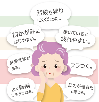 デイサービスコウセイ利用おすすめの方